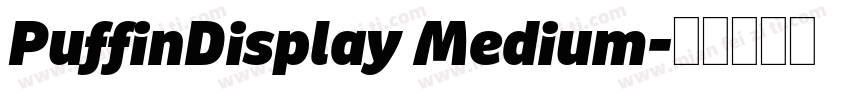 PuffinDisplay Medium字体转换